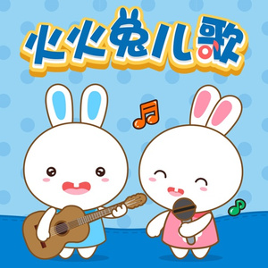 藤原辽子初菊门注入
