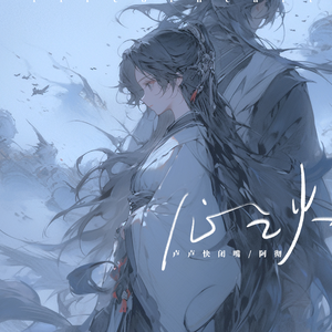 藤原辽子初菊门注入
