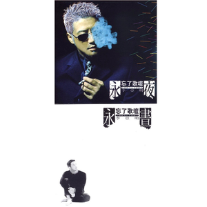 藤原辽子初菊门注入
