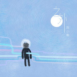 藤原辽子初菊门注入
