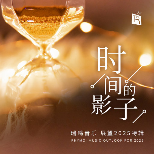 藤原辽子初菊门注入
