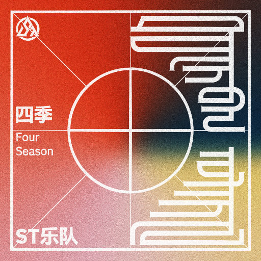 藤原辽子初菊门注入
